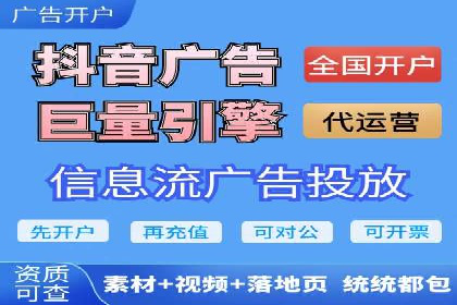 广告效果翻倍的秘密——信息流优化师的工作实录