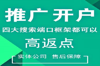 SEM竞价优化实战：案例分享如何实现精准营销